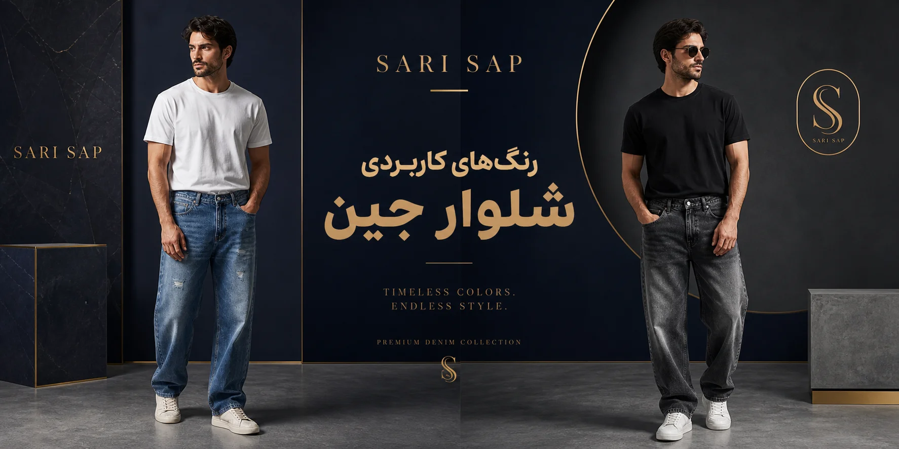 خرید شلوار جین ارزان