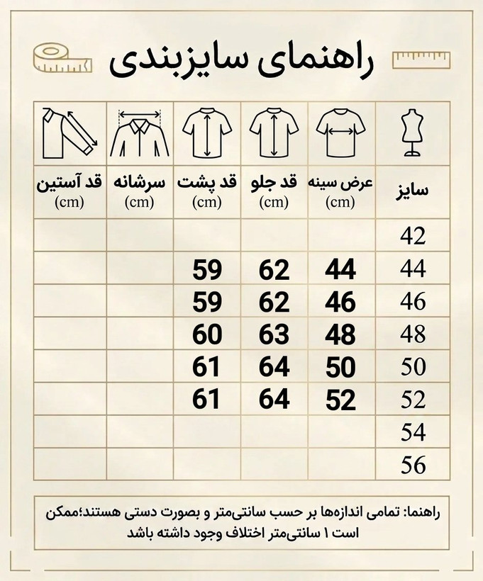ژیله مردانه یقه U برند GUCCI - پارچه جگوار طوسی تیره