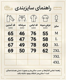 پیراهن آستین بلند مردانه لینن برند H & M مدل رگولار فیت