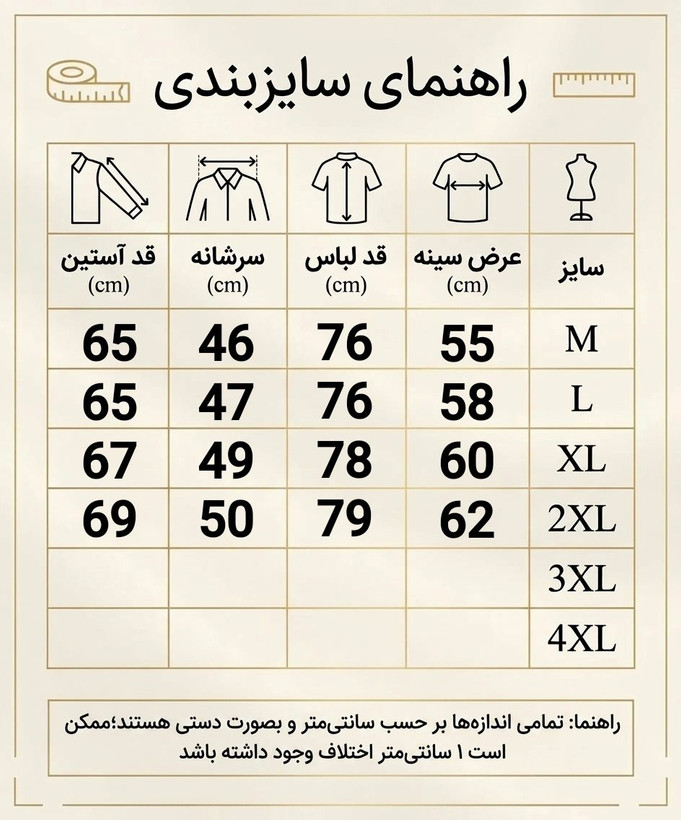 پیراهن آستین بلند مردانه لینن برند H & M مدل رگولار فیت
