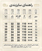 شلوار کمر کش مردانه طرح پوست ماری مدل بگ (Baggy Fit) رنگ طوسی