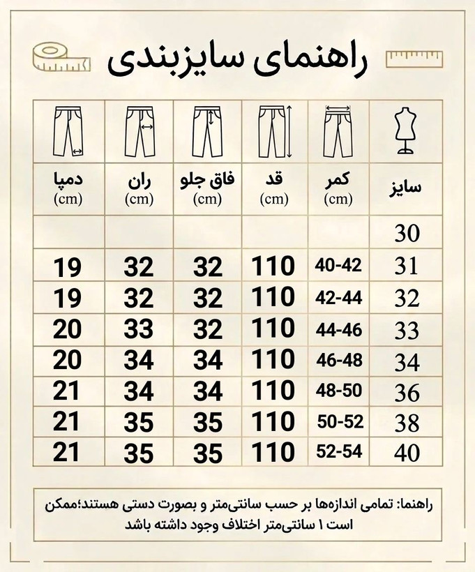 شلوار کمر کش مردانه طرح پوست ماری مدل بگ (Baggy Fit) رنگ طوسی