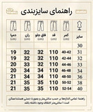 شلوار کمر کش مردانه مدل نیم بگ رنگ طوسی