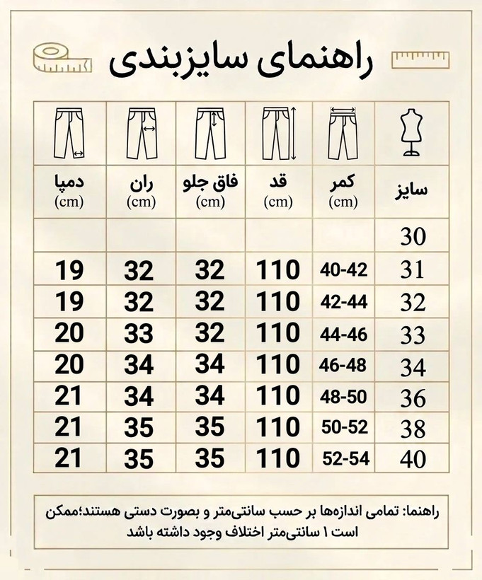 شلوار کمر کش مردانه مدل نیم بگ رنگ طوسی