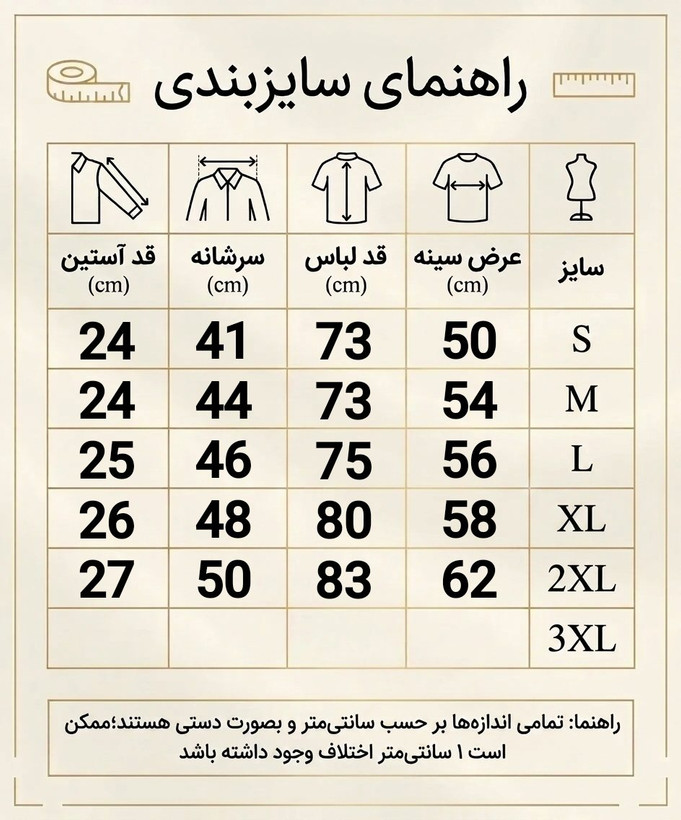 پیراهن آستین کوتاه مردانه لینن–کتان برند ZARA (55٪ لینن، 45٪ کتان)