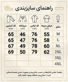 پیراهن آستین بلند مردانه لینن برند H & M مدل رگولار فیت