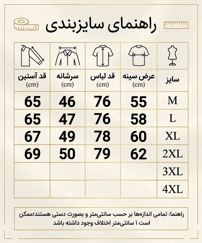 پیراهن آستین بلند مردانه لینن برند H & M مدل رگولار فیت