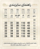 شلوار جین مردانه بگ برند VICARO CLOTHES رنگ ذغالی