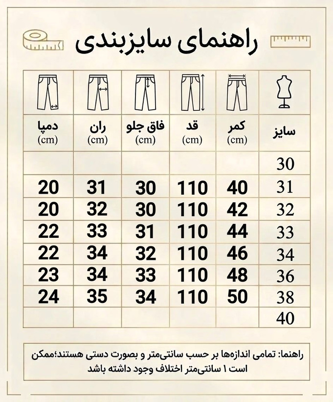 شلوار جین مردانه بگ برند VICARO CLOTHES رنگ ذغالی
