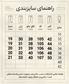 شلوار جین طوسی مردانه مدل اسلیمفیت زیپی کشدار برند Wrangler