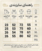 پیراهن آستین کوتاه کنفی ZARA یقه کوبایی رنگ قهوهای سنگی