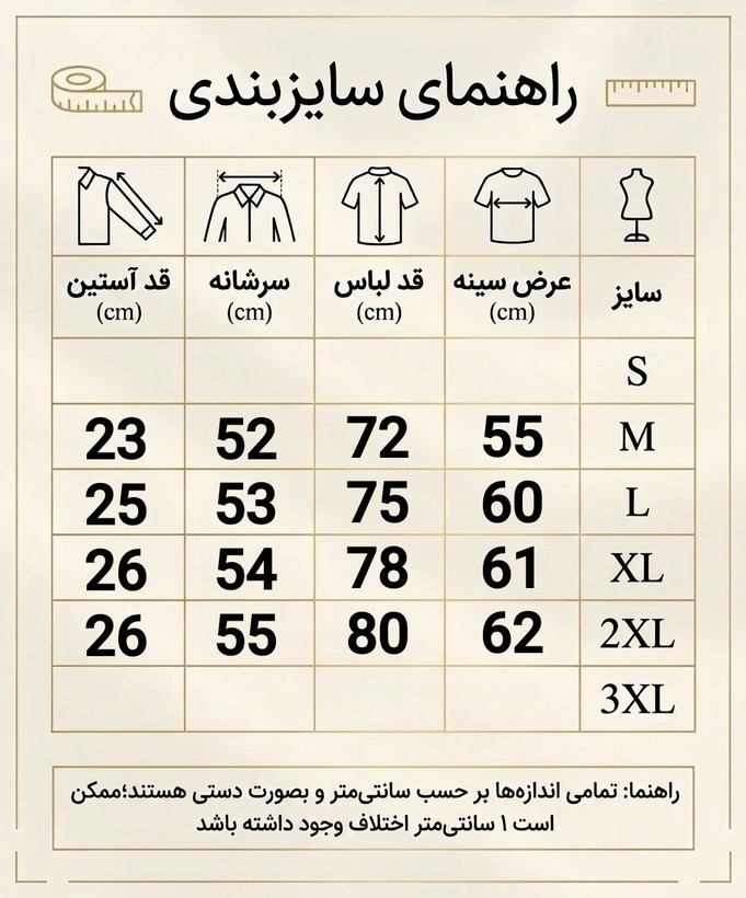 پیراهن آستین کوتاه کنفی ZARA یقه کوبایی رنگ سفید بافتدار