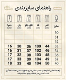 شلوار جین ذغالی مردانه مدل استریت برند Vicaro Clothes