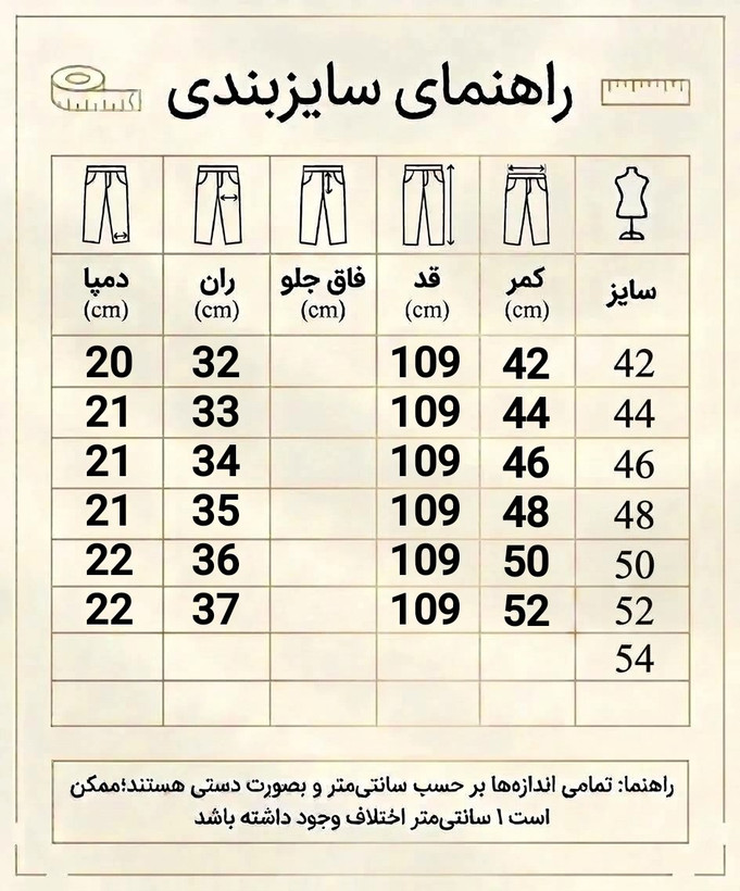 شلوار کتان کلاسیک ZARA پشت حولهای مدل رگولار فیت رنگ زرشکی
