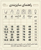 کت تک مردانه یقه بلیزر Slim Fit پارچه جودون برفکی