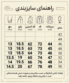 کت تک مردانه یقه بلیزر مدل Slim Fit