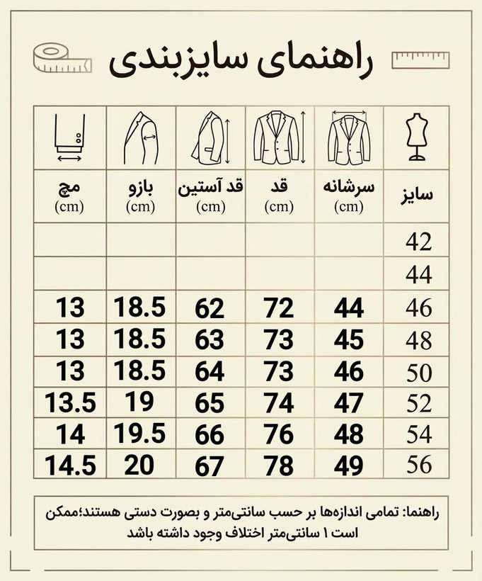 کت تک مردانه یقه بلیزر مدل Slim Fit