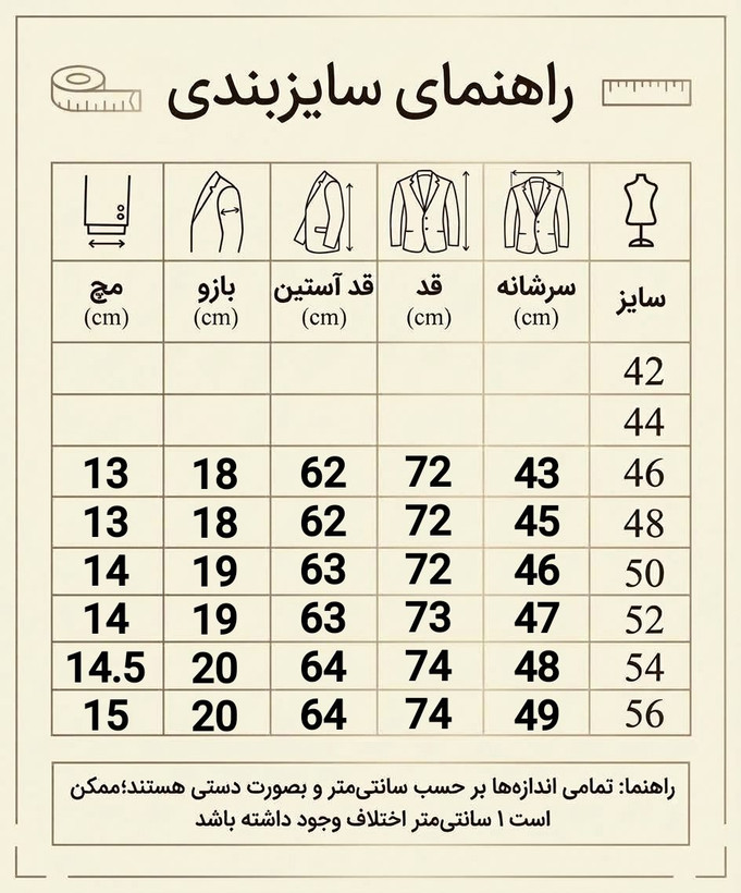 کت تک مردانه دبل برست مدل Slim Fit پارچه دیپلمات ۶ دکمه