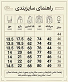 کت تک مردانه یقه انگلیسی مدل Slim Fit – تکدکمه