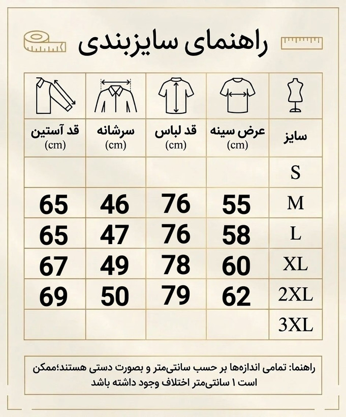 پیراهن آستین بلند H&M مدل رگولار فیت طرح راهراه آبی