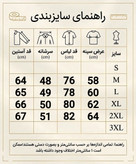 پیراهن مردانه آستین بلند پارچه تنسل برند Next