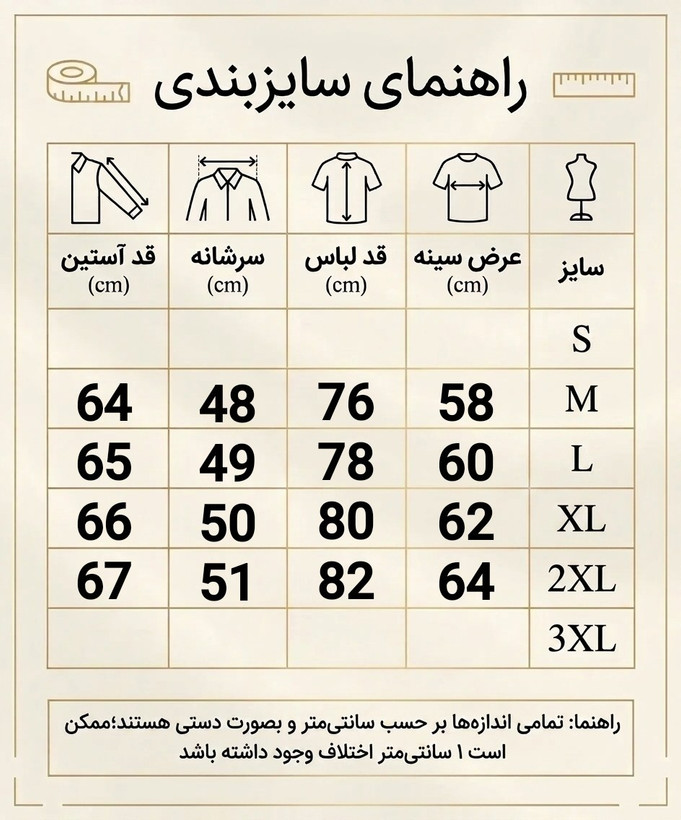 پیراهن مردانه آستین بلند پارچه تنسل برند Next